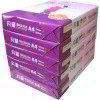 Sell offer of A4 Copy Paper